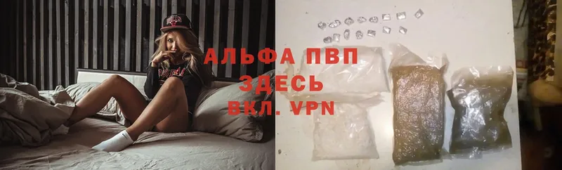 Альфа ПВП мука Петушки