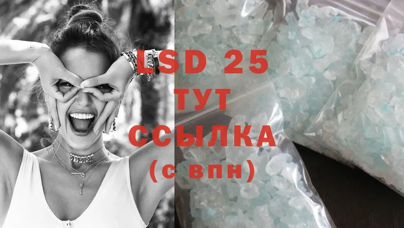 LSD-25 экстази кислота  Петушки 