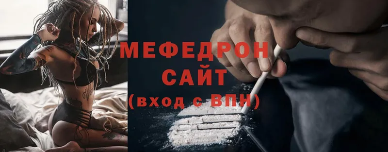 Меф mephedrone  Петушки 