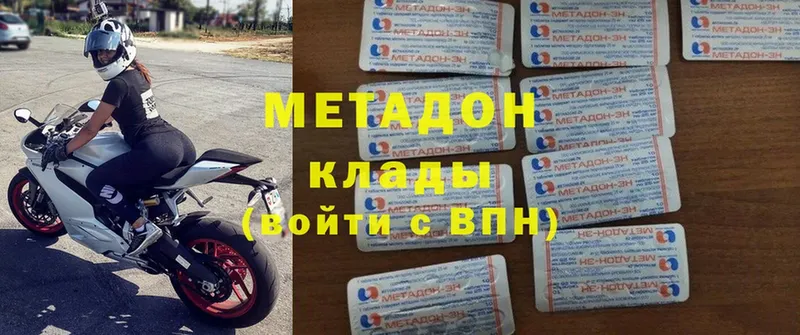 где купить   Петушки  МЕТАДОН кристалл 